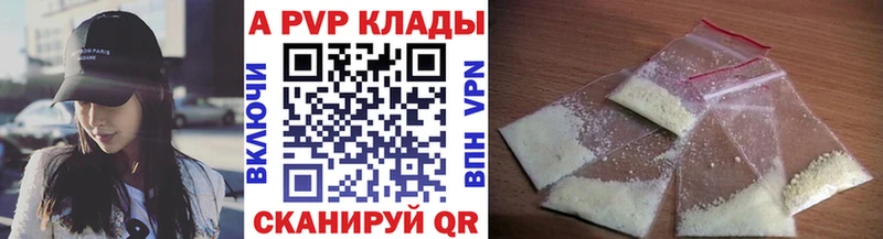 Цена Микунь APVP Кокаин Меф Марихуана Амфетамин ГАШ