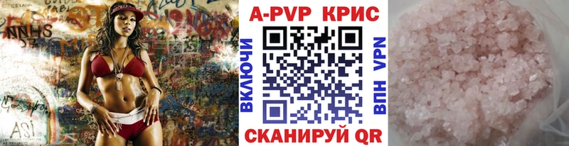 mega   Микунь  А ПВП Соль 