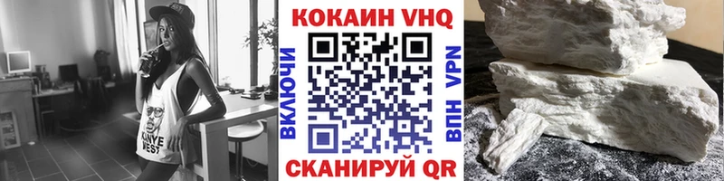 Cocaine 99% блэк спрут рабочий сайт Микунь