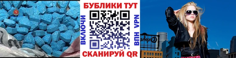даркнет как зайти  Микунь  Ecstasy VHQ 