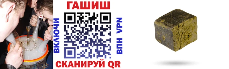 ГАШИШ Изолятор  МЕГА вход  Микунь 
