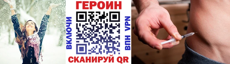 Героин герыч  Микунь 
