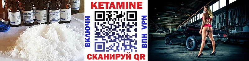 Кетамин VHQ  Микунь 