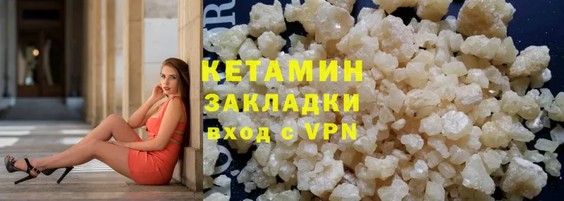 Кетамин ketamine  маркетплейс как зайти  Микунь 