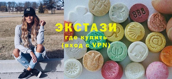 герыч Мегион