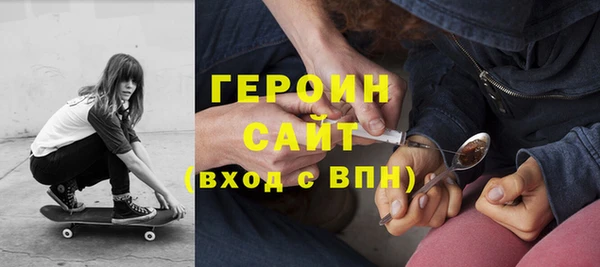 герыч Мегион