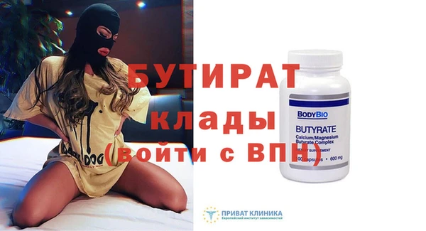 МДПВ Медногорск