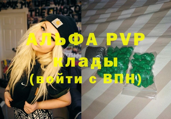 эйфоретик Михайловка