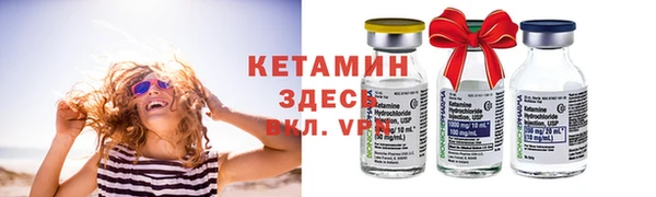 амфетамин Михайловск