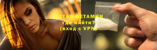амфетамин Михайловск