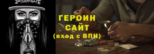 герыч Мегион
