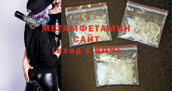 герыч Мегион