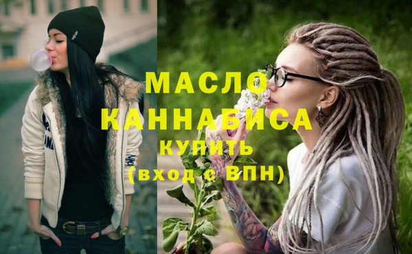 мефедрон мука Строитель