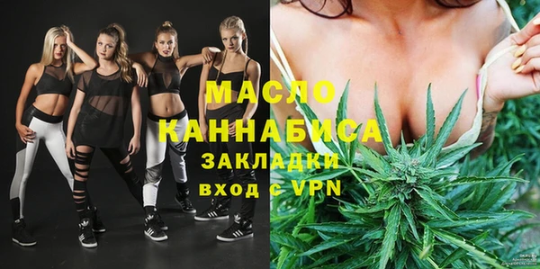метамфетамин Магадан