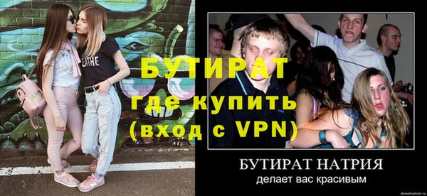 герыч Мегион