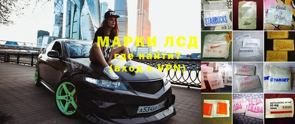 герыч Мегион