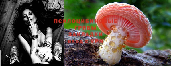 мефедрон VHQ Семилуки