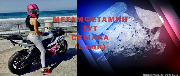 амф Ступино