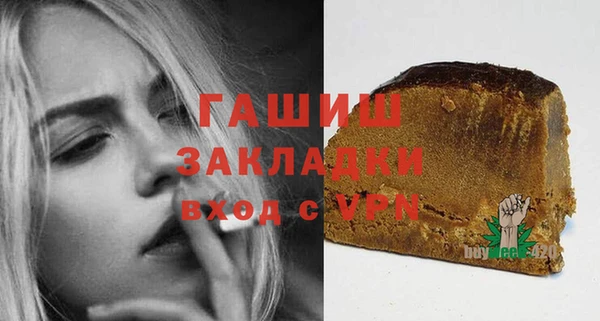герыч Мегион