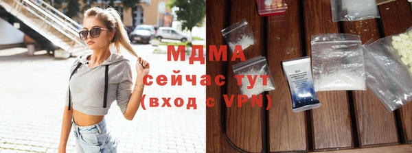 МДПВ Медногорск