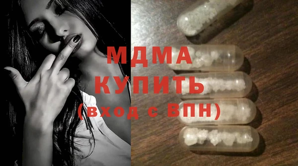 МДПВ Медногорск