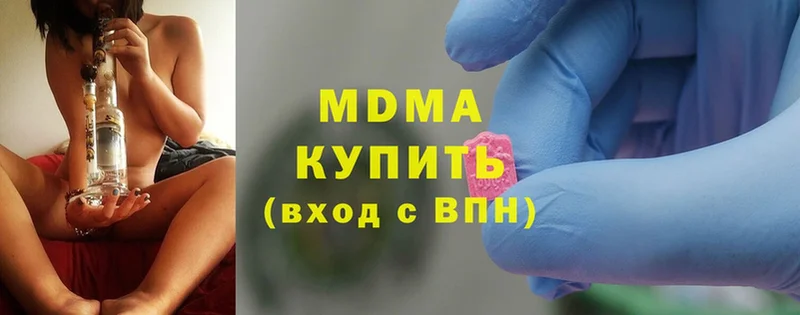 MDMA crystal Микунь