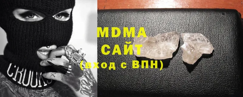 MDMA Molly  Микунь 