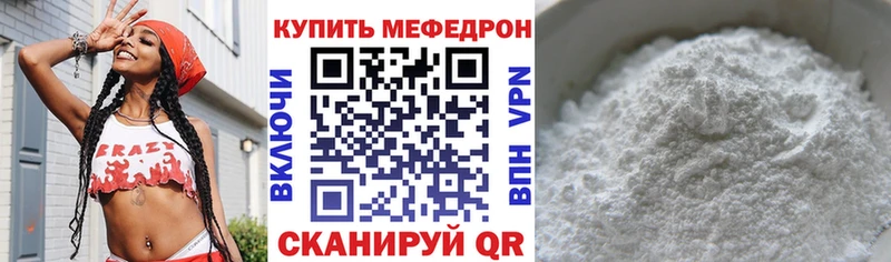 МЕФ VHQ  hydra ссылка  Микунь 