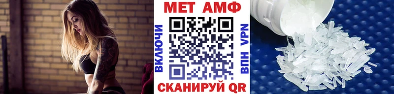 МЕТАМФЕТАМИН мет Микунь
