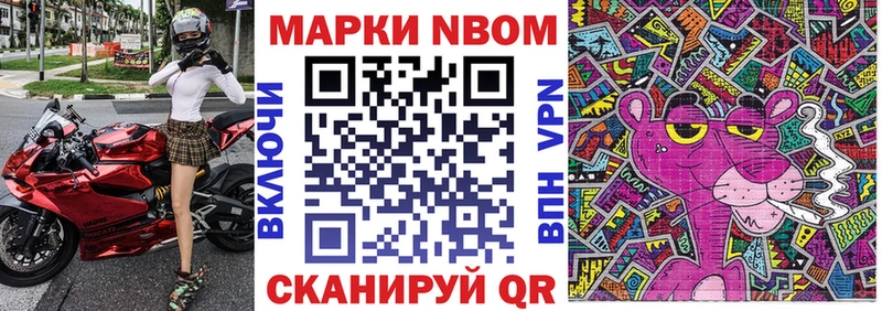 где найти   Микунь  Марки 25I-NBOMe 1,5мг 